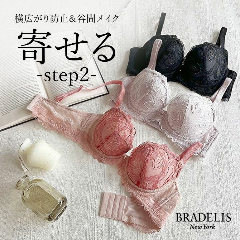 百貨店SALE聯絡LIVE