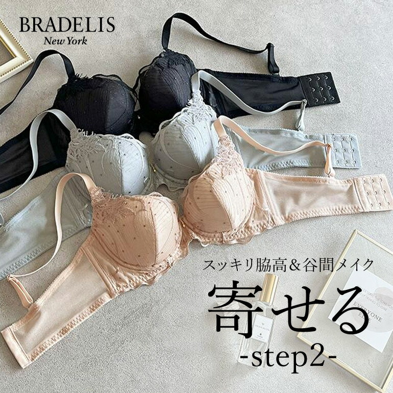 百貨店SALE聯絡LIVE