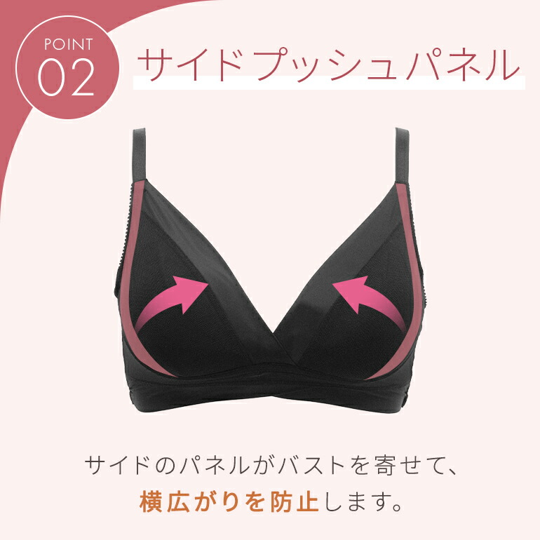 30%OFFセール☆6/11 1:59まで！】【楽なのにきれいに整う！補整ノン
