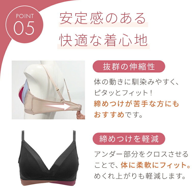 楽なのにきれいに整う！補整ノンワイヤーブラ】ブラデリスハグミーブラ