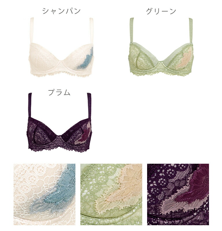楽天市場 育乳ブラデリスニューヨーク ジャスミンステップ1ブラ21a2 Bradelis Newyork ジャスミンタイプ 育乳 育乳ブラ いくにゅうぶら 補整 補正 ブラ ブラジャー 谷間 バストアップブラ 産後 卒乳 3 4カップ 下着 直営店 ブラデリスニューヨーク