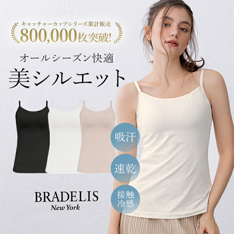 ⭐️新品⭐️ジェラートピケ キャミソール Tシャツ ロングパンツ 3点セット USAGI ONLINE限定】リボンジャガードロングパンツ（ロングパンツ