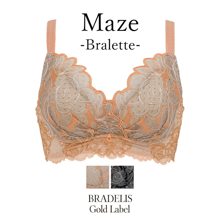 【58%OFFセール】ブラデリスニューヨーク ゴールドレーベル Maze Bralette BRADELIS Gold Label BRNY ランジェリー おしゃれ 下着 レディース 綺麗に見せる ブラ ブラジャー ノンワイヤー 快適 楽 0417sl