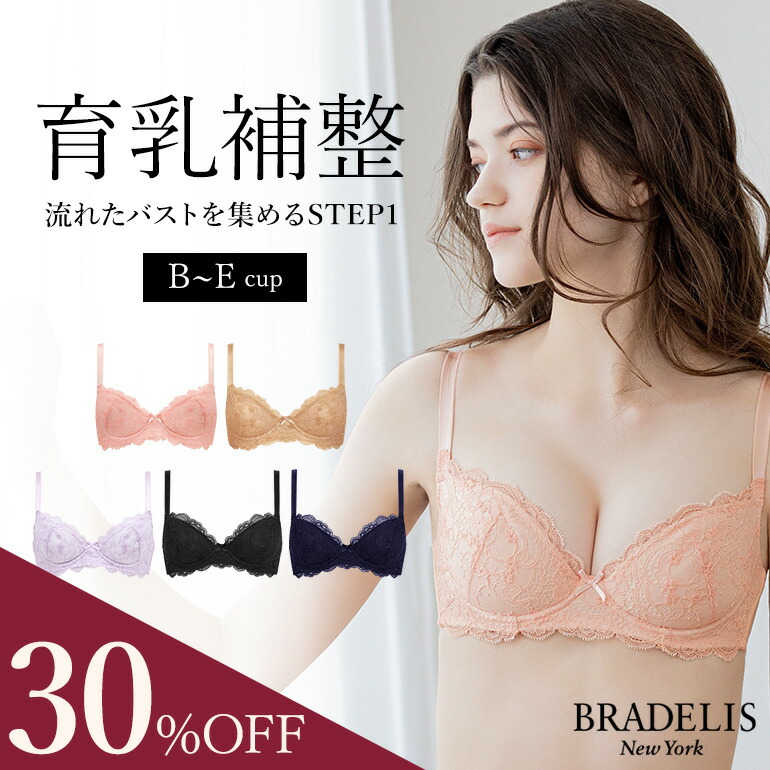 ブラデリス ニューヨーク BRADELIS NY サマーブラ 70D タンガМ ca216326_thum770.jpg?0