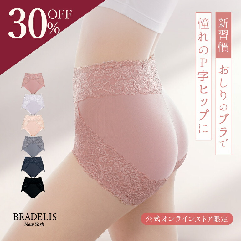 楽天市場】【30%OFFセール☆3/4 20時～開始！】着け心地に感動！楽×盛