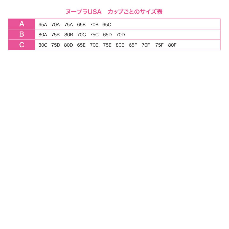 代引不可 ヌーブラ Usa Nubra 正規品 フロントホックで盛れる 盛りブラ 谷間 シリコンタイプ Real Volumeup Real Brnyw 完売 Www Nripost Com 代引不可 ヌーブラ Usa Nubra 正規品 フロントホックで盛れる 盛りブラ 谷間 シリコンタイプ Real Volumeup Real Brnyw 完売 Www Nripost Com