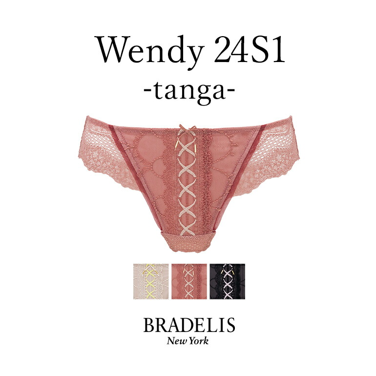 BRADELIS New York ブラジャー 黒 レース装飾4枚セット BRADELIS New York ブラジャー 黒 レース装飾4枚セット 公式】BRADELIS