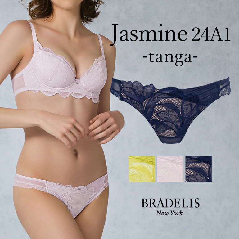 楽天市場】【30%OFF】《メール便対象》ブラデリスニューヨーク