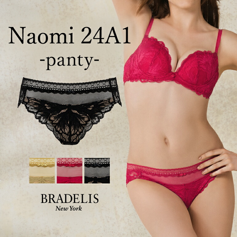 楽天市場】【40%OFFセール】《メール便対象》ブラデリスニューヨーク