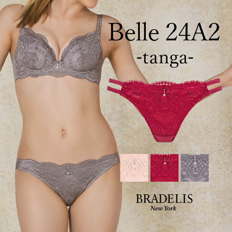 ブラデリス ニューヨーク BRADELIS NY サマーブラ 70D タンガМ ブラデリス ニューヨーク BRADELIS NY サマーブラ 70D タンガМ