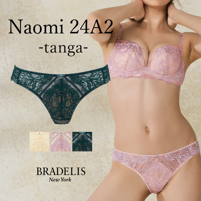 大きいサイズ　ブラデリスニューヨーク　ショーツ　パンティ　3枚 BRADELIS New York - 大きいサイズ ブラデリスニューヨーク