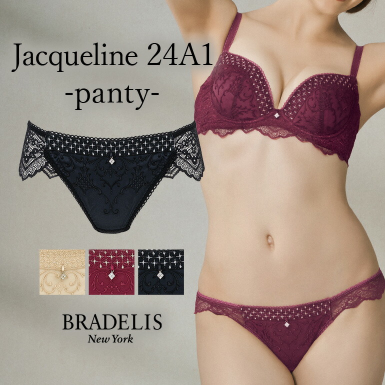 楽天市場】【30%OFFセール】《メール便対象》ブラデリスニューヨーク