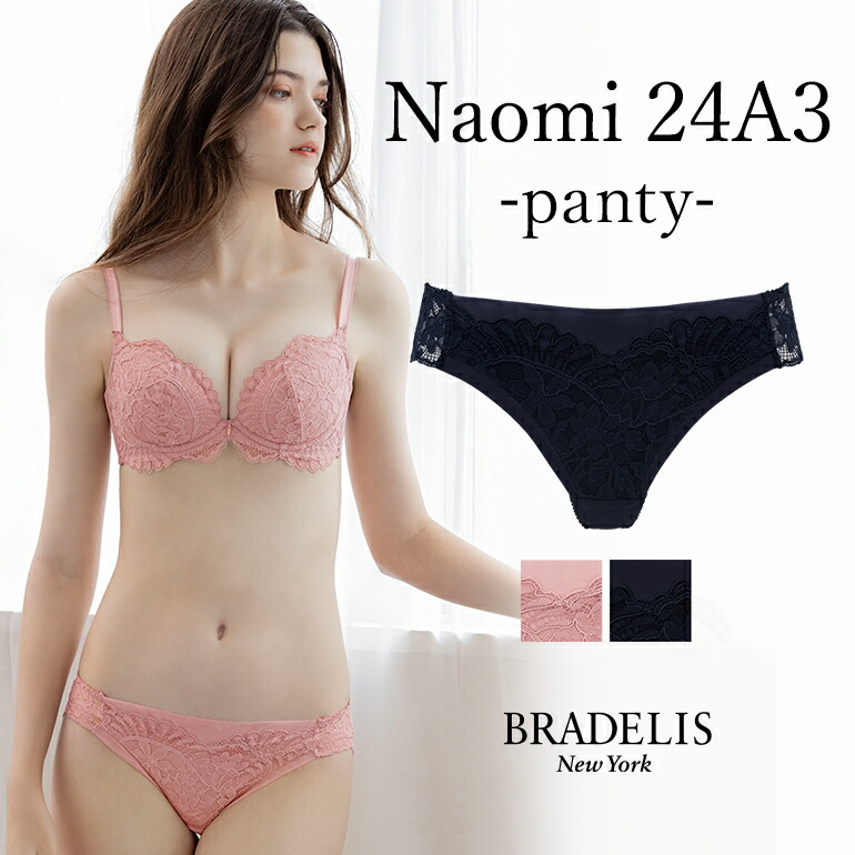 ブラデリス ニューヨーク BRADELIS NY ベティブラ 65F タンガМ ブラデリス ニューヨーク BRADELIS NY ベティブラ 65F タンガМ