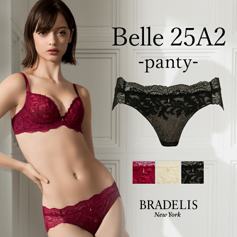 楽天市場】《メール便対象》ブラデリスニューヨーク ベルスタイル