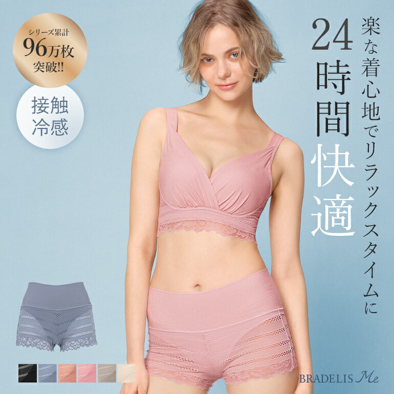 楽天市場】【今だけP10倍☆1/29 10:59まで】ノンワイヤー 24時間