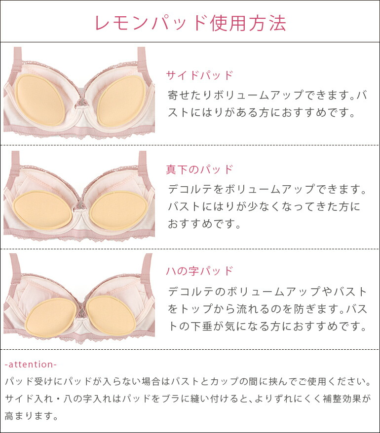ブラデリス・レモンパッド(1枚)