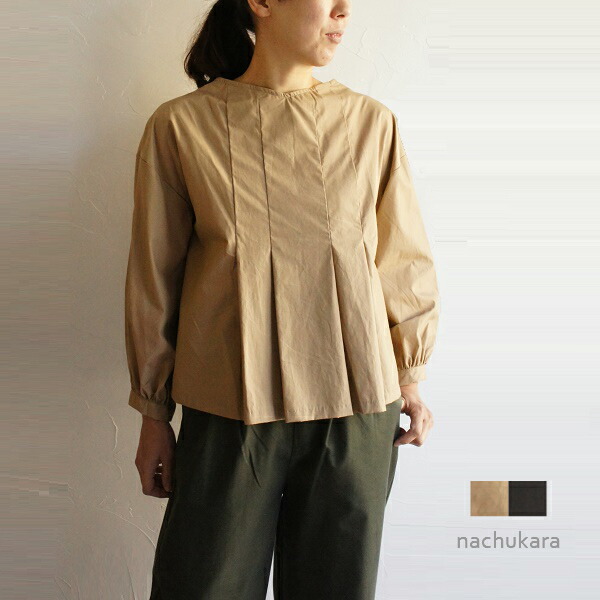 保存版 楽天市場 コットン 綿 タイプライター ２way タック プルオーバー Nachukara ナチュカラ Nk149 メイドインジャパン Made In Japan レディース ファッション 服 大人の ナチュラル ゆったり リンネル ナチュラン 大人コーデ きれいめ シンプル Bradyf 芦屋