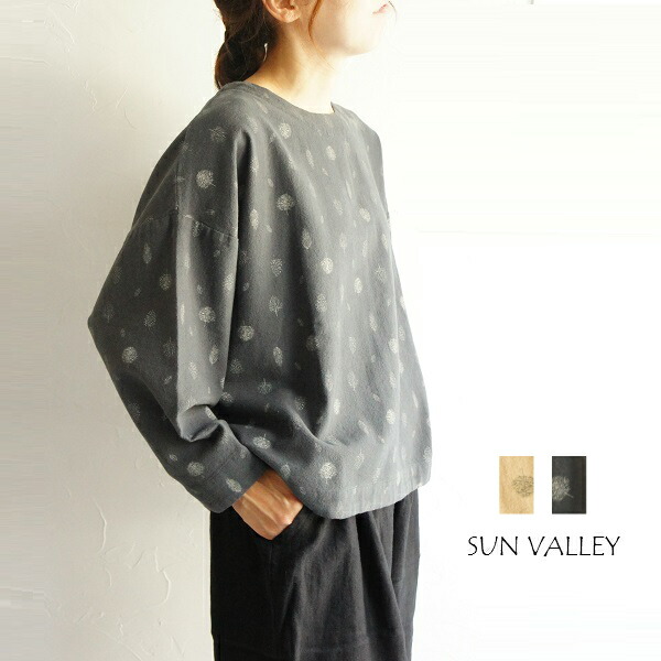LE VENT SOUFFLE ルヴァンスフル コットン 綿 ミラノ 編み プルオーバー LVW5021 服 大人の ナチュラル ゆったり きれいめ シンプル 大人 レディース 楽天市場】LE VENT SOUFFLE ルヴァンスフル コットン 綿 ミラノ