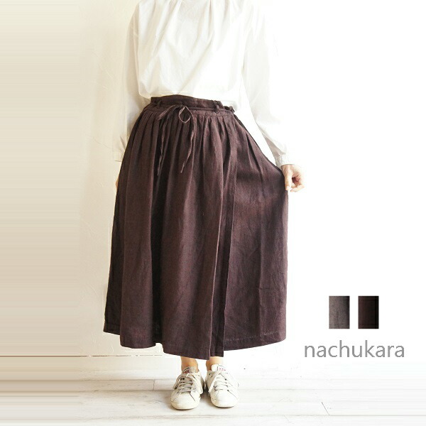 nachukara ナチュカラ 麻 リネン 起毛 巻き ギャザー スカート NK52388 レディースファッション 服 大人の ナチュラル ゆったり 大人コーデ きれいめ シンプル カジュアル 30代 40代 50代 60代 大きい 大人 ボトム 大人フェミニン 大人女子 ladies レディース 大人カジュアル｜Bradyf 芦屋-ブラッドワイエフ-
