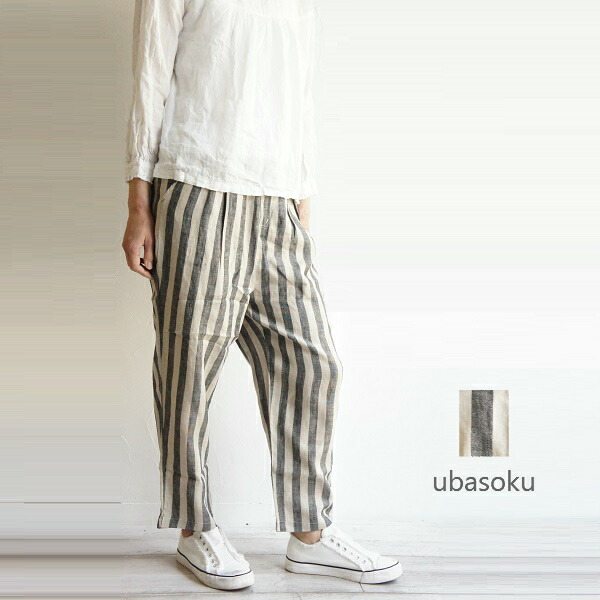楽天市場】ubasoku ウバソク リネン 麻 裾タック 裏付 ワイド