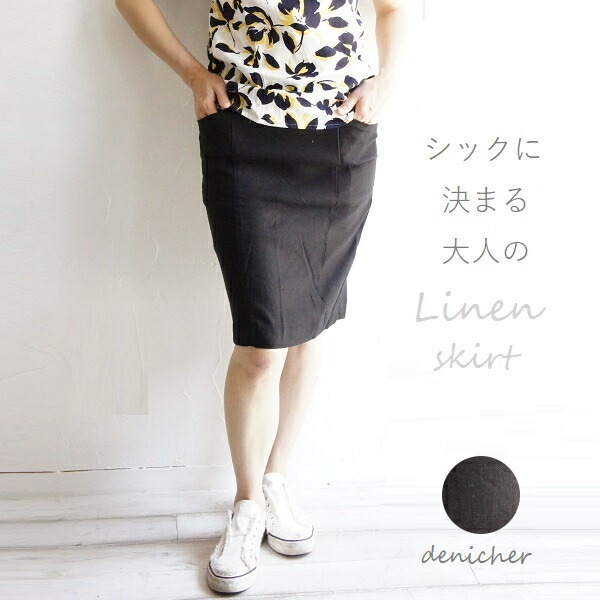 リネン 麻 タイト スカート Denicher デニシェ Tos2945 Made In Japan メイドインジャパン レディース ファッション 服 大人の ナチュラル ゆったり リンネル ナチュラン 大人コーデ きれいめ シンプル カジュアル ボトム 人気ショップが最安値挑戦
