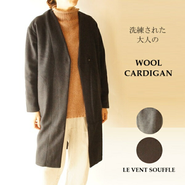 LE VENT SOUFFLE ルヴァンスフル コットン 綿 ミラノ 編み プルオーバー LVW5021 服 大人の ナチュラル ゆったり きれいめ シンプル 大人 レディース 楽天市場】LE VENT SOUFFLE ルヴァンスフル コットン 綿 ミラノ