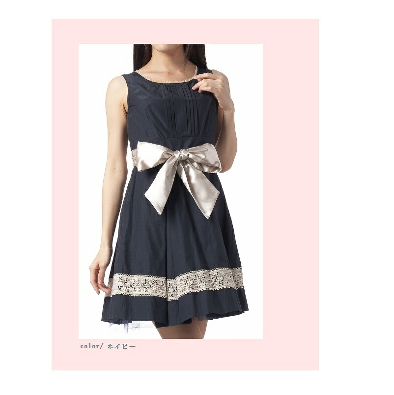 ビーズ 刺繍 レース付き Ａライン ワンピース Bradyf 芦屋 ブラッドワイエフ AshleyD5 カラードレス 結婚式 フォーマル ドレス レディースファッション 服 大人の ナチュラル 大人コーデ きれいめ シンプル 30代 40代 50代 60代 大人の 大きい 大人 大人女子 パーティドレス｜Bradyf 芦屋-ブラッドワイエフ- 7,700円