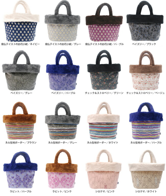 楽天市場 21冬 総柄 トートバッグ ファーバッグ 冬にぴったりのボアがあったか ふわふわ もこもこでとってもかわいい Made In Japan Lサイズ Bragla ブラグラ