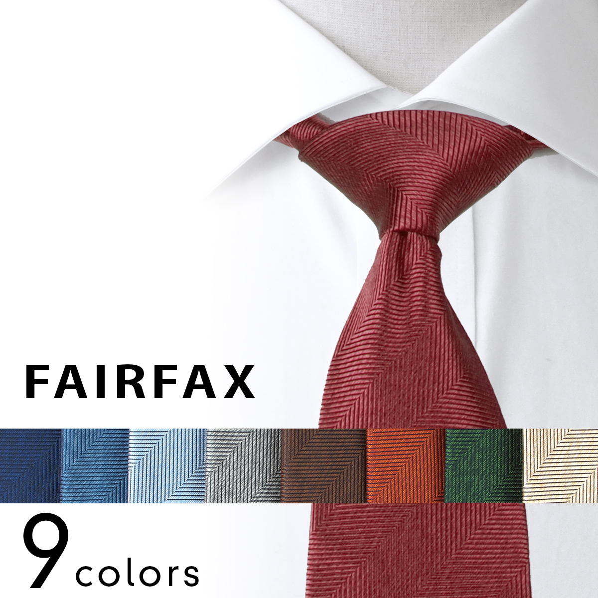 ネクタイ/FAIRFAX/フェアファクス・ストライプ３ 楽天市場】【ネクタイ】 ストライプ 3色 FAIRFAX [フェア