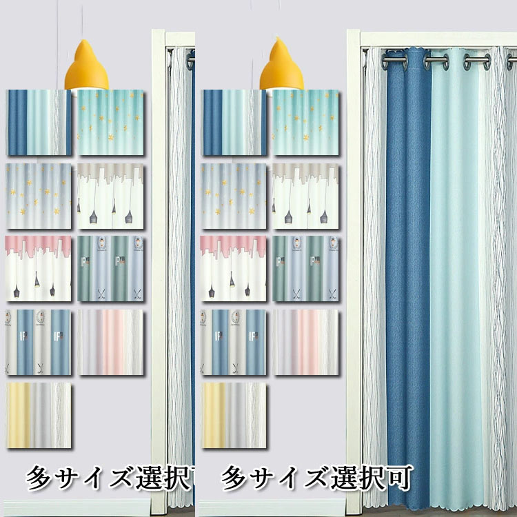 間仕切り カーテン ロング ロング丈 北欧 遮光 遮像 かわいい 部屋仕切り 目隠し 突っ張り棒付き つっぱり つっぱり式 冷暖房効率アップ 暖簾 脱衣所 入り口 幼稚園 部屋 キッチン 玄関 リビングルーム 電球柄