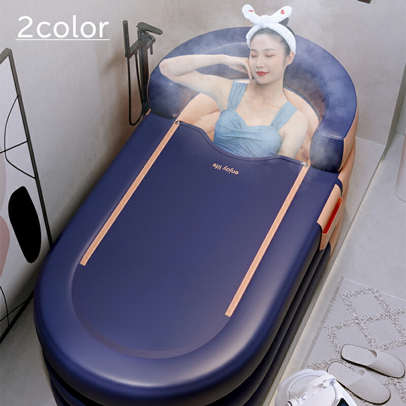 バスタブ 折りたたみ浴槽 風呂 SPA 1.4m 1.6m 保温蓋つき ポータブル ビニールバスタブ浴槽 自宅サウナ 収納可能 コンパクトプール 空気入れ浴槽 バスタブ お風呂 室内家庭用 自宅用 おうち 持ち運び 露天風呂