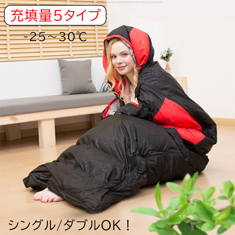 寝袋 冬用 シュラフ ダウン 封筒型 2人用に連結可能 防災 最低温度-25℃ 寝袋 高級ダウン 1800g/800gダウン充填 コンパクト 収納袋付き 羽毛 布団 キャンプ用 車中泊 防災 登山 防水 保温 軽量 丸洗い可能 撥水加工