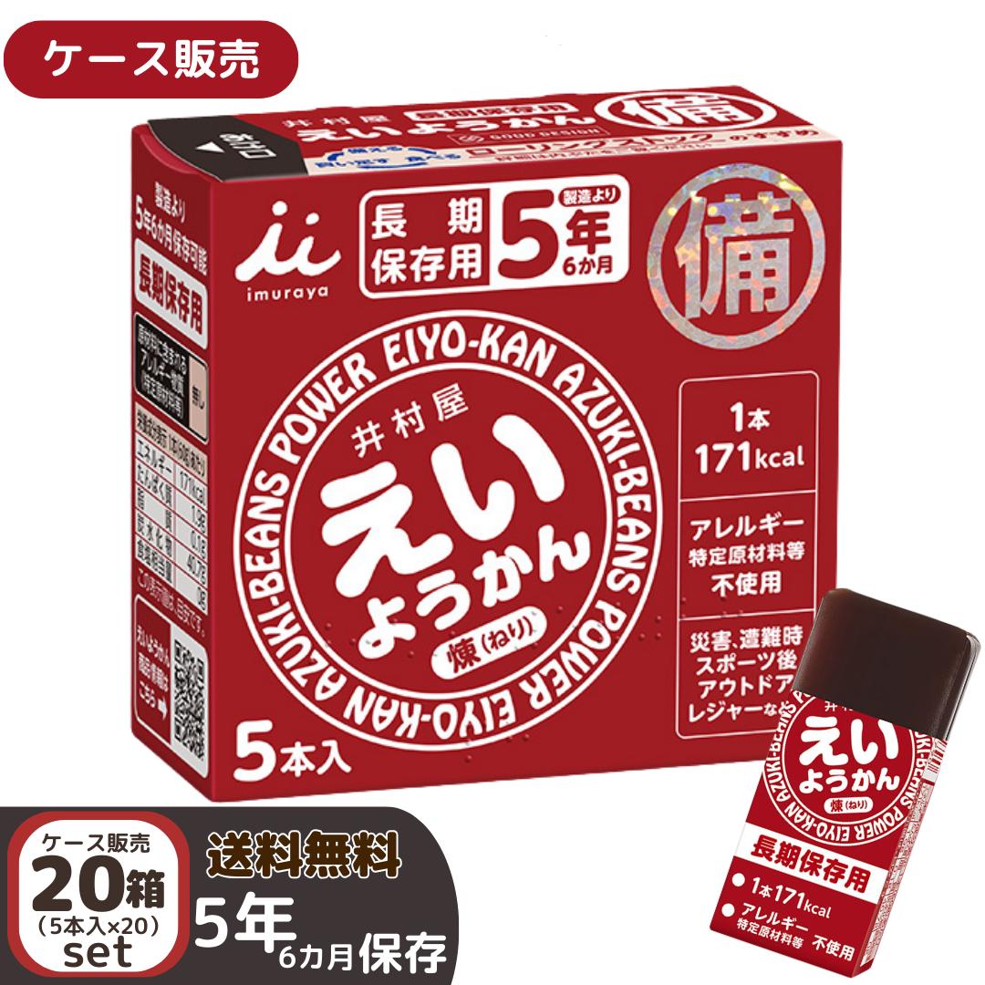 エクラシャルム60g 3個セット