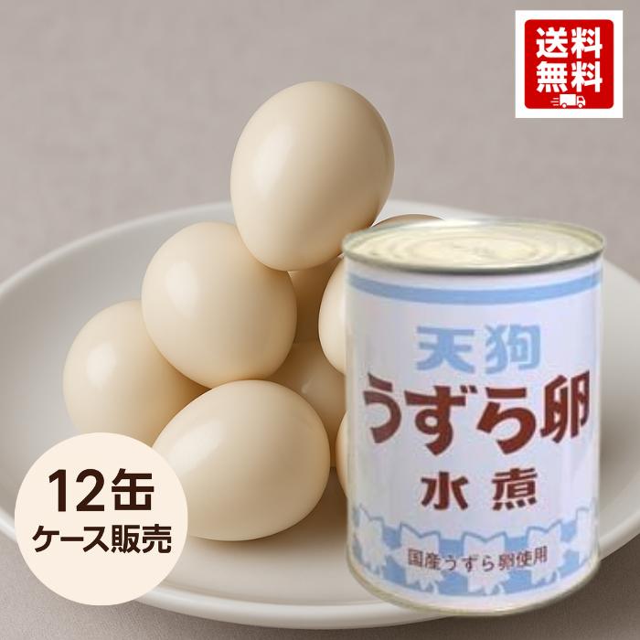 楽天市場】ウズラ卵水煮 430gx 3個セット うずらの卵 鶉卵 業務