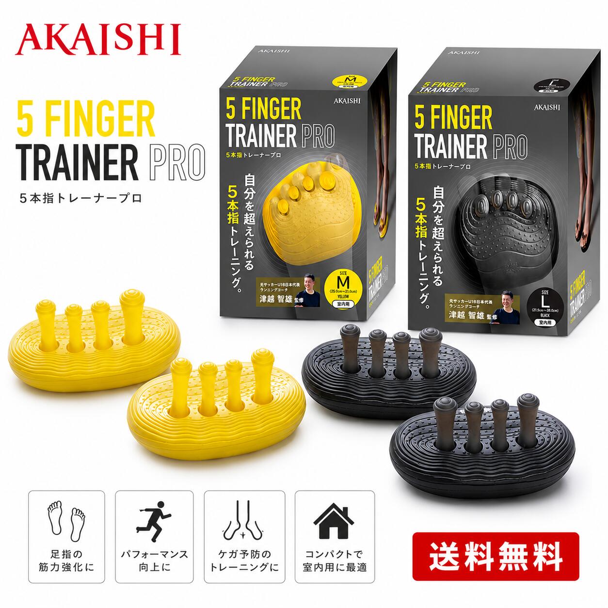 ゴッドクリーナー ゴールド (本体と電極カートリッジ 1本)【代金引換