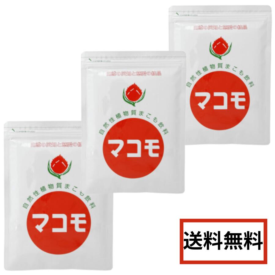 よしさま専用☆新品未開封☆マコモ 190g 2袋 マコモ ( 190g )/ リバーヴ : 爽快ドリンク専門店 - 通販