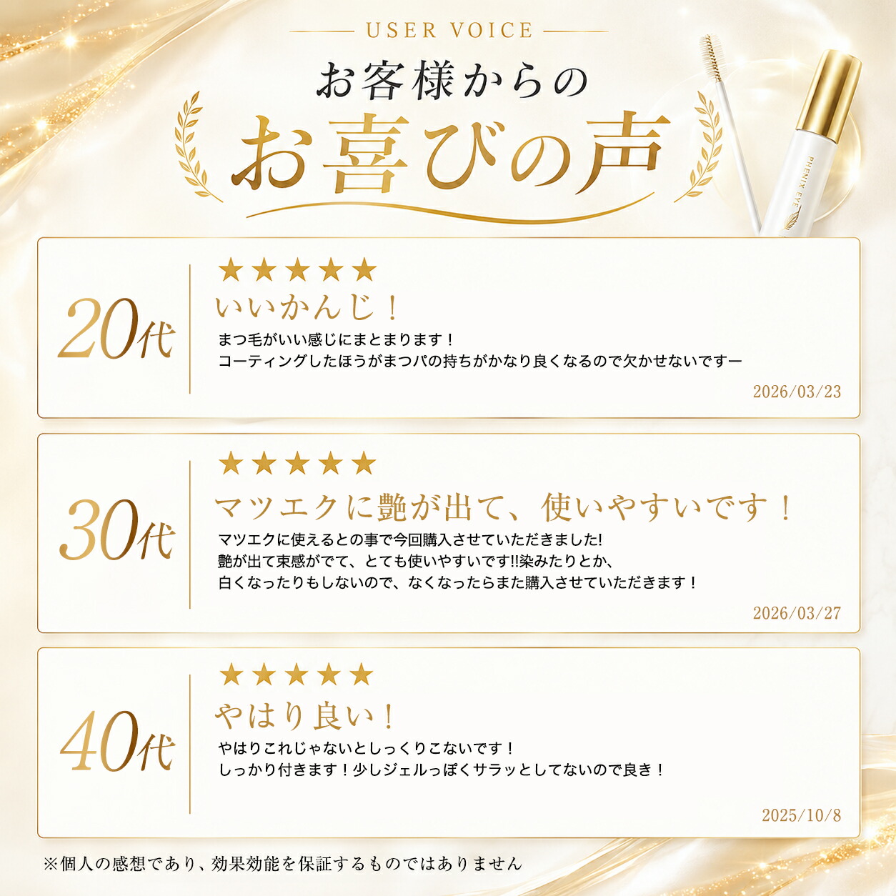 【正規品/安心 追跡可能メール便/ランキング入賞】フェニックス アイラッシュサポートジェル 9ml / ザ ブラック 8ml まつ毛美容液 日本製 まつ毛 エクステ まつ育 コーティング アイラッシュ サポートジェ 美容 液 まつげ PHENIX