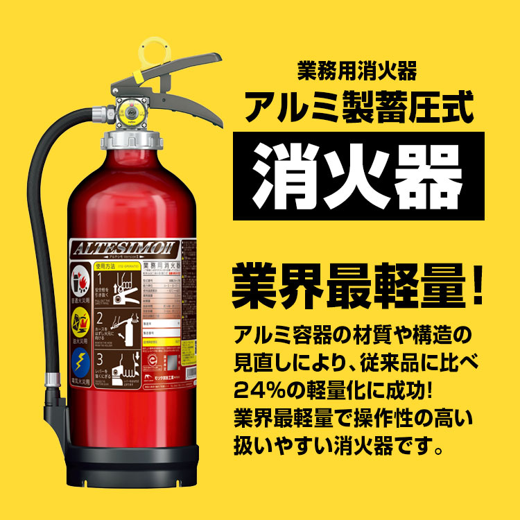 プロマリン DD-150 船舶用 自動拡散粉末消火器 ハツタ 消火器 船舶