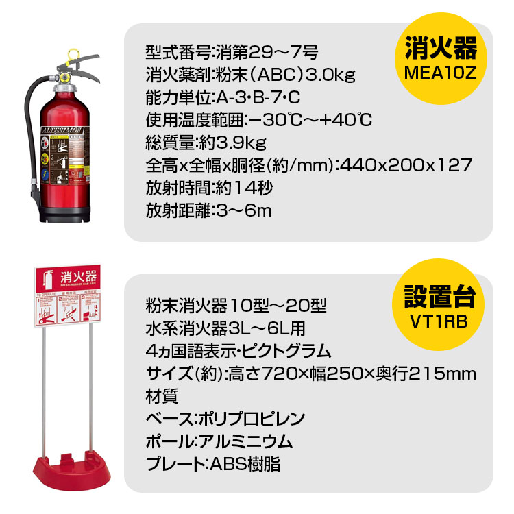 プロマリン DD-150 船舶用 自動拡散粉末消火器 ハツタ 消火器 船舶