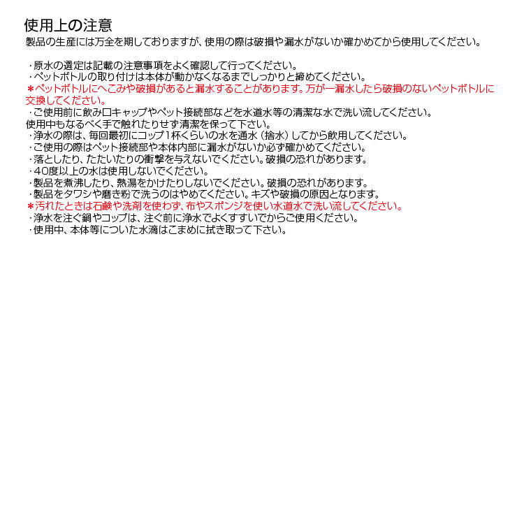 市場 送料無料 ミズキュープラス 災害 携帯型浄水器 一部地域を除く アウトドア PLUS mizu-Q