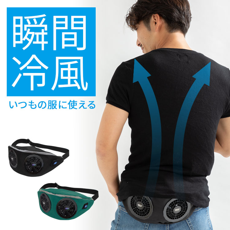 CW Cooling Wear 空調服用ファンセット Cooling Wear 空調服 ファン バッテリーセットΩ