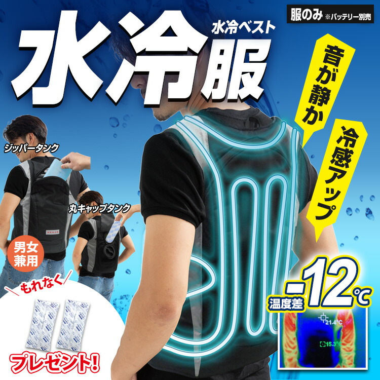 【はこぽす対応商品】 楽天市場】【改良モデル】送料無料(一部地域除く) 水冷 ブレイン その他