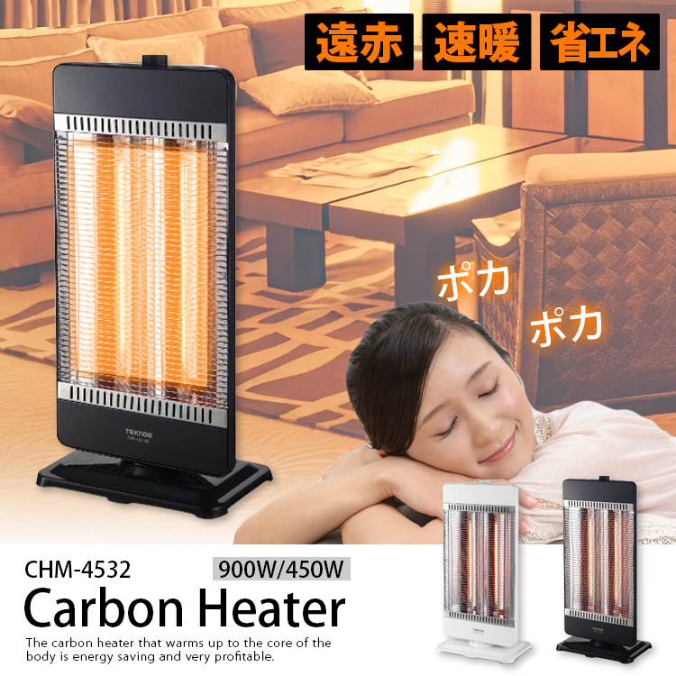 楽天市場】TEKNOS カーボンヒーター 900W CHM-4532(W)ホワイト