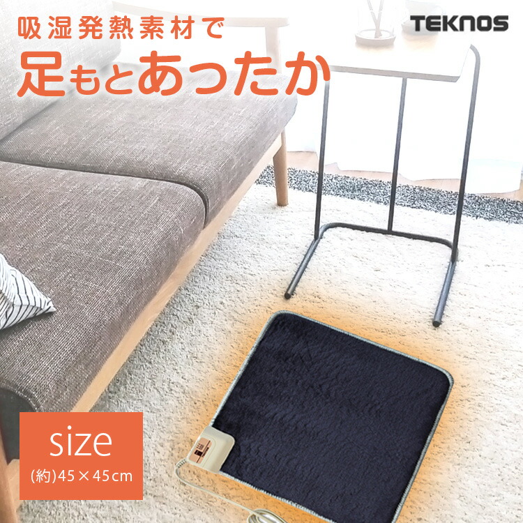 楽天市場】【送料無料(一部地域を除く)】折り畳み収納/ダニ退治【ホットカーペット 1.5畳用本体 TWA-1500B】 切り忘れ タイマー付き : ヒットイレブン 楽天市場】【送料無料(一部地域を除く)】折り畳み収納/ダニ退治【ホットカーペット 1.5畳用本体 TWA-1500B】 切り忘れ タイマー付き : ヒットイレブン