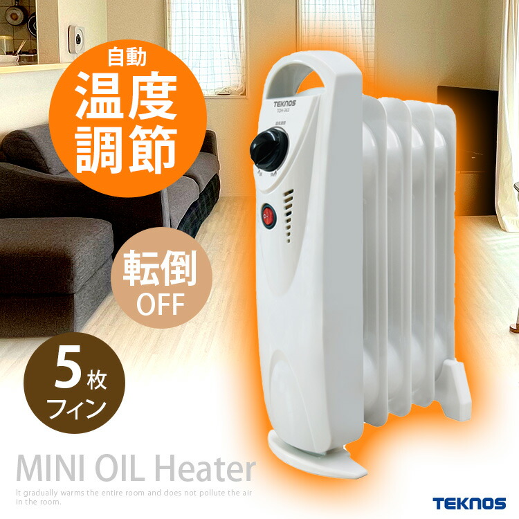 楽天市場】【中古】 トヨトミ オイルヒーター EOH-1209A 1200W 4