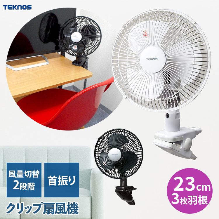 楽天市場】【7/20限定2人に1人最大100%P】テクノス CI-2183 18cm