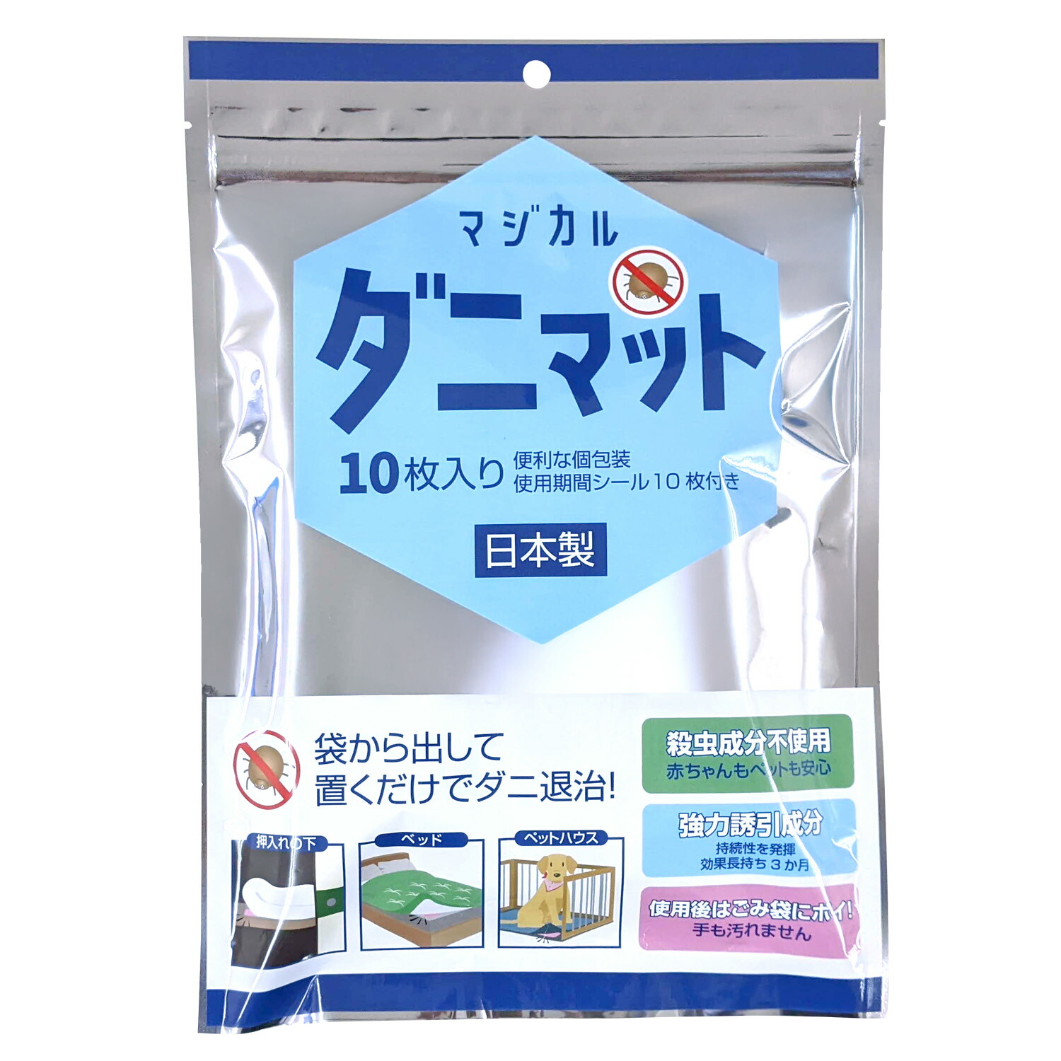 楽天市場】リニューアル!「ネコポス送料無料」置くだけでOK！10枚組