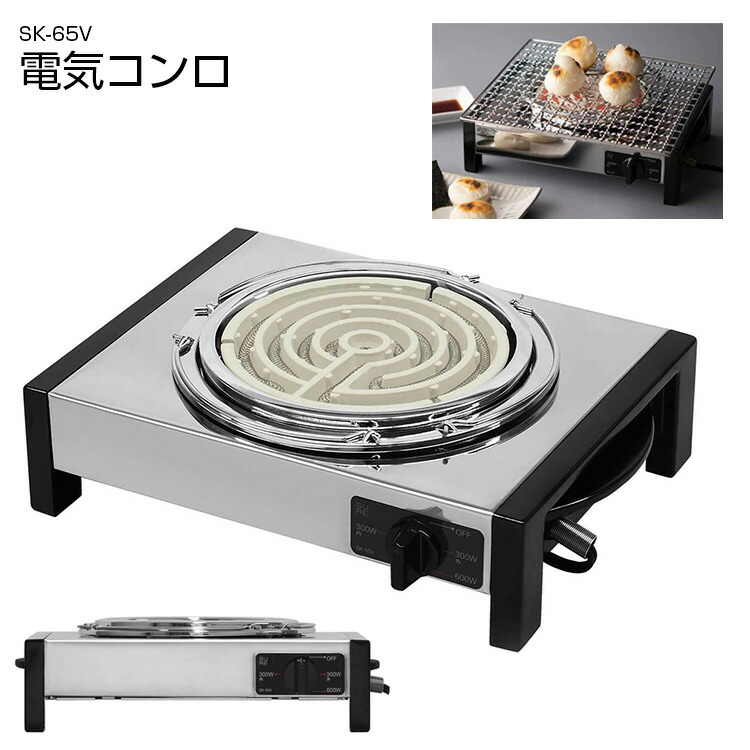 【新品未使用品 】シュアー クッキングヒーター 家庭用 4段階切替 コンロ　IH 楽天市場】電気コンロ ハイパワー最大1200W(火力4段階) 卓上