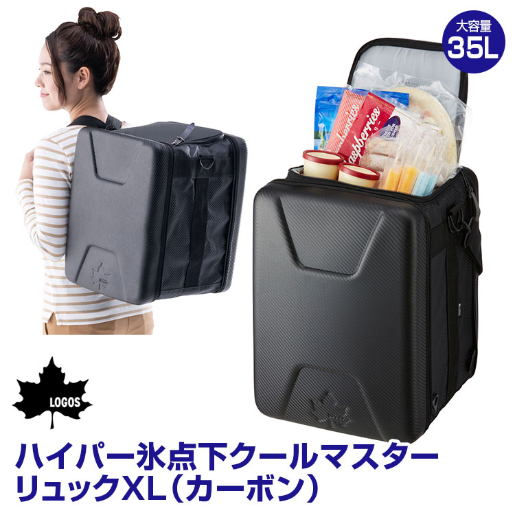 楽天市場】いつでも座れるリュック DESTINATION Pipe Chair Cooler