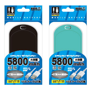 楽天市場 ブレイン Br 8000 5vリチウムイオンモバイルバッテリー 5800mah 空調ウェア Bn 001 Bn 003用バッテリー Usb充電ケーブル付属 Usb Typec Usb Typea ヒットイレブン